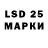 LSD-25 экстази кислота Gulmira Japarova