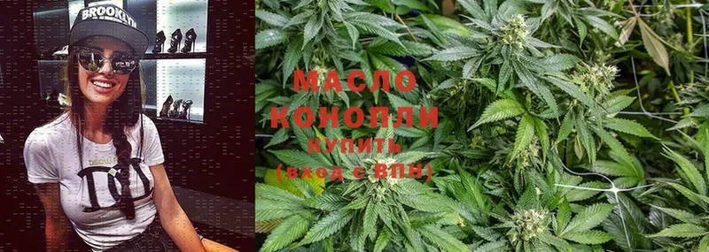 Дистиллят ТГК Wax  мега маркетплейс  Мамоново 